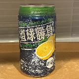なんといってもお得