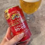 ノンアルだけど本格ラガービール