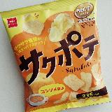 ギルティーフリー