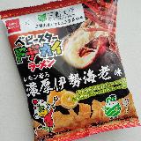 ３重増し