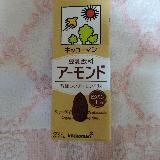 おやつ代りに。
