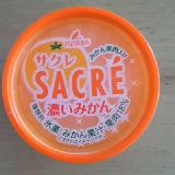 みかんの味が濃いのに、さっぱり食べられる