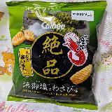 いい味