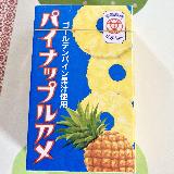 美味しい