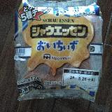 おいちぃ！
