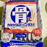 美味しい