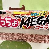 美味しい