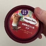 香ばしい香りが&hellip;