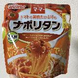 ソースたっぷり