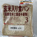 お餅を焼いたような