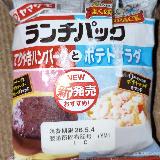 おいしい