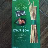 カリカリでおいしい
