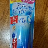 やさしく日焼け止め