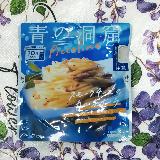 スモークチーズの香りとクリーミーなソースがよく合います。