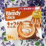 キャラメルの香ばしい甘さとコーヒーのコクがバランスいいです。