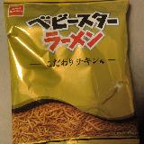 物足りない