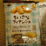 美味しかった