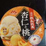 美味しかった