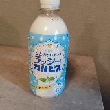 美味しかった