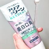 使いやすい歯磨き粉