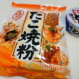 やっぱりミックス粉は美味しい