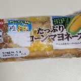 パンに乗っている、たっぷりコーン