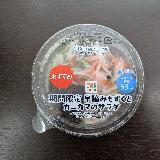 初夏の早摘みもずく