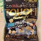 美味しい