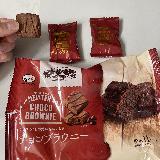 濃厚なチョコブラウニー