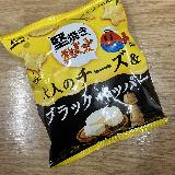 おつまみにぴったり