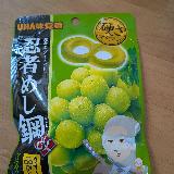 美味しい
