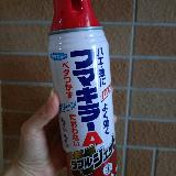 ジェット噴射で狙いやすい
