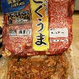 ピリ辛