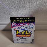 手間が掛からず消臭