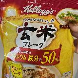 不足しがちな栄養素も