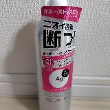 汗のにおいを防ぐ
