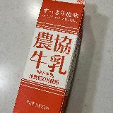 安心