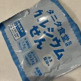 コスパ良し