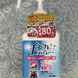 スプレータイプで使いやすい！高濃度アルコールでしっかり除菌