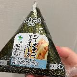 ご飯もふっくらおいしい