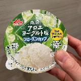 二層仕立て