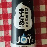 洗剤以前の問題！逆さボトルの使い勝手が最悪すぎました