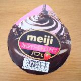 懐かしい味