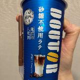 ミルク感もしっかり