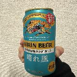 爽やかな味