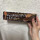 食感が良い