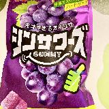 食べやすい