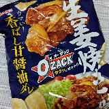生姜焼きの味？？