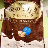 美味しい