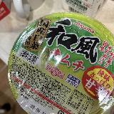 辛すぎずいい感じ